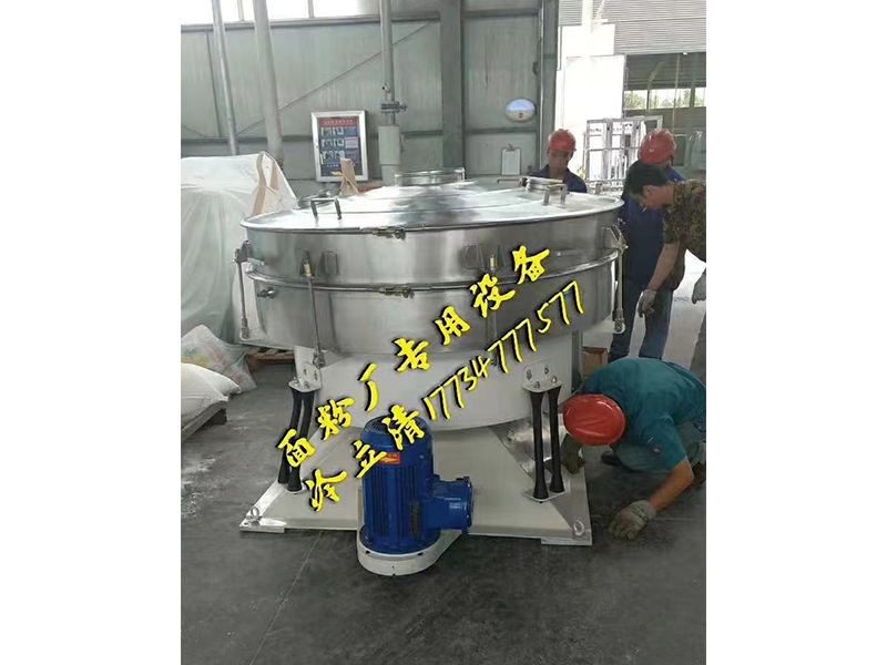 圆形摇摆筛