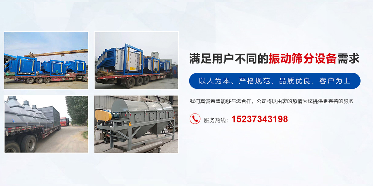 新乡万帮机械设备有限公司