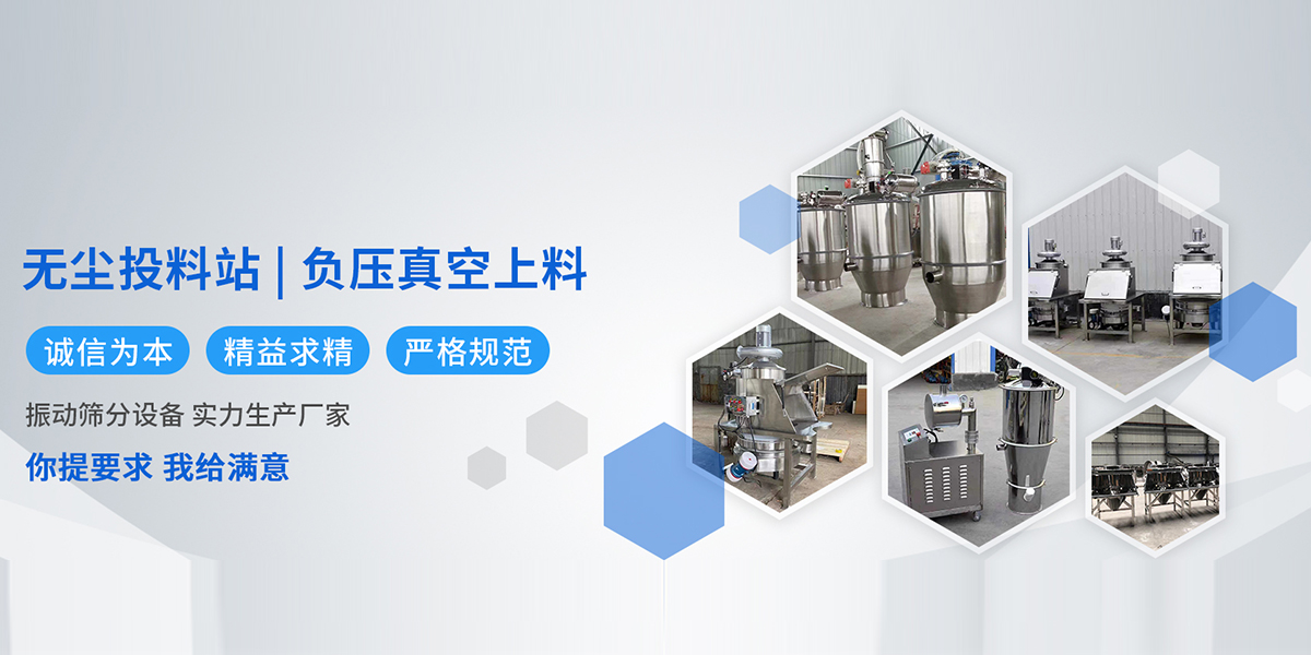 新乡万帮机械设备有限公司